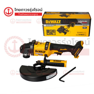 DEWALT เครื่องเจียร์ไร้สาย 7นิ้ว(180mm) 60v BLM กันสะบัด BRAKE DCG440N-NR (เครื่องเปล่า)* กล่องกระดาษ(ชิ้น)