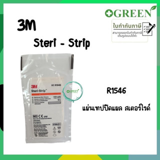 Steri-Strip 3M ขนาด 6x100 mm (R1546) 4740