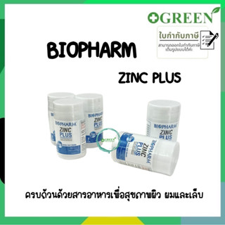 Biopharm Zinc Plus ไบโอฟาร์ม ซิงค์ พลัส ลดความมันบนใบหน้า ลดการอักเสบของสิว ลดผมร่วง ขนาด 7 เม็ด 5972