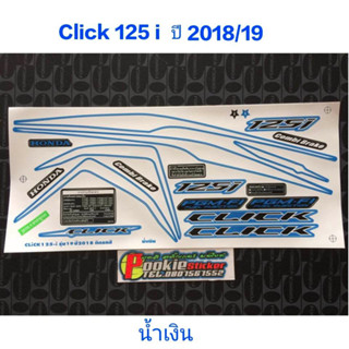 สติ๊กเกอร์  CLICK 125 I LED คลิก สีน้ำเงิน ปี 2018 รุ่น 19