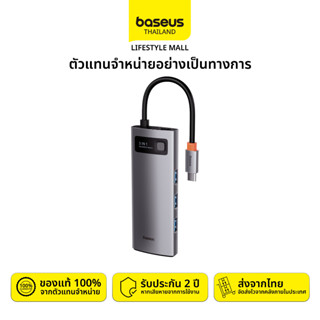 Baseus | Metal Gleam Series 5-in-1 Multifunctional | Type-C | Gray | รับประกัน 2 ปี