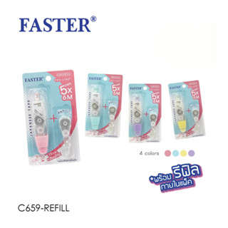 เทปลบคำผิด PRO-LINE+ เปลี่ยนไส้ได้ พร้อมไส้เติม FASTER C659-REFILL