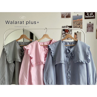 เสื้อลายริ้วแต่งปกผ้า น่ารักมาก plus size