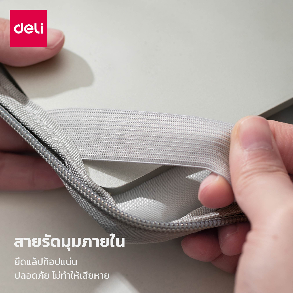 Deli กระเป๋าโน๊ตบุ๊ค 14นิ้ว 16นิ้ว ซองโน๊ตบุ๊ค กระเป๋าแล็ปท็อป มีหูหิ้ว กันกระแทก กันรอยขีดข่วน พกพาสะดวก Laptop Sleeve