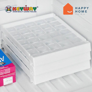 ช่องทำน้ำแข็ง 35 ช่อง ซ้อนได้ Ice Tray : GW-035