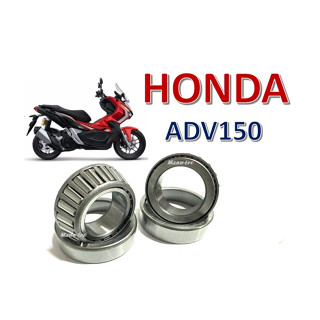 ลูกปืนคอ ชุดถ้วยคอ HONDA ADV150 เอดีวี150 ชุดลูกปืนคอเตเปอร์ HONDA ADV150 ลูกปืนถ้วยคอชุด ฮอนด้า