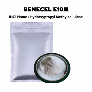 BENECEL E10M ผงทำเจลจากธรรมชาติ (ใช้ในเครื่องสำอาง emulsion, cream, gel, alcohol gel, cleansing product)