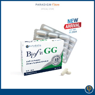 PARADIGM Biofit GG ไบโอฟิท จีจี จุลินทรีย์โพรไบโอติกแคปซูล ผลิตจากพืช นำเข้าจากสเปน