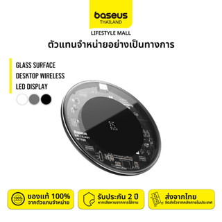 Baseus | ที่ชาร์จแบบไร้สาย Simple Wireless Charger | Type-C 15W | รับประกัน 2 ปี