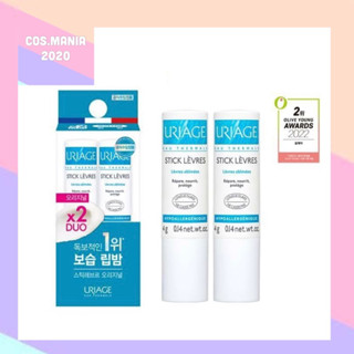 Uriage Stick Levres Original Moisturizing Lip Balm 4g ลิปมันแจฮยอน