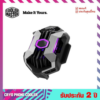 อุปกรณ์ระบายความร้อนมือถือ Cryo Phone Cooler - Cooler Master