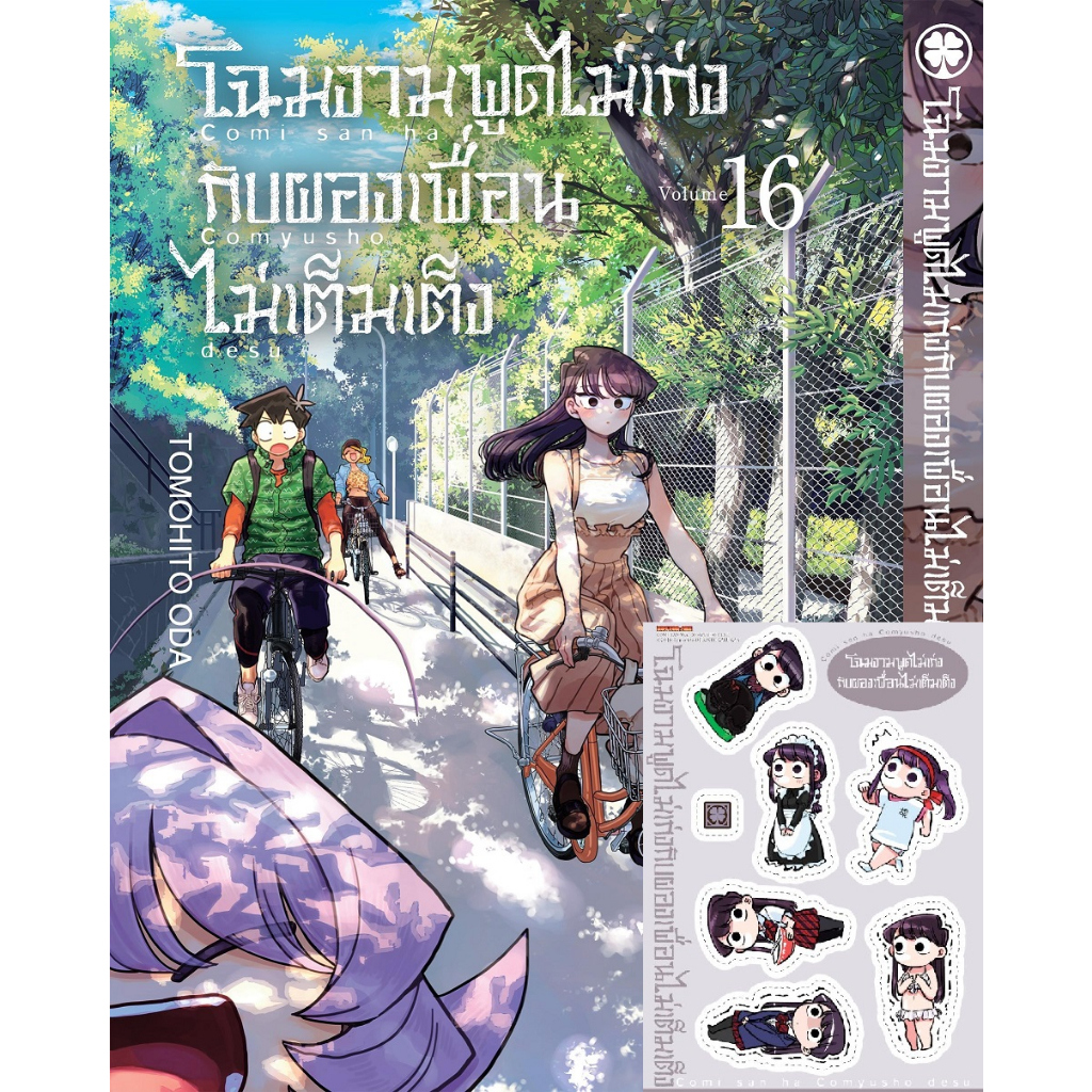 Thumbnail 9