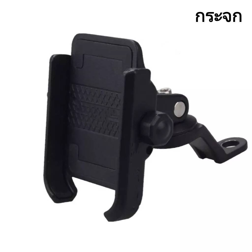 ที่จับโทรศัพทอะลูมิเนียม มอไซต์ หรือ จักรยาน ที่ติดแฮนยึดแน่นงาน - รูปที่ 4