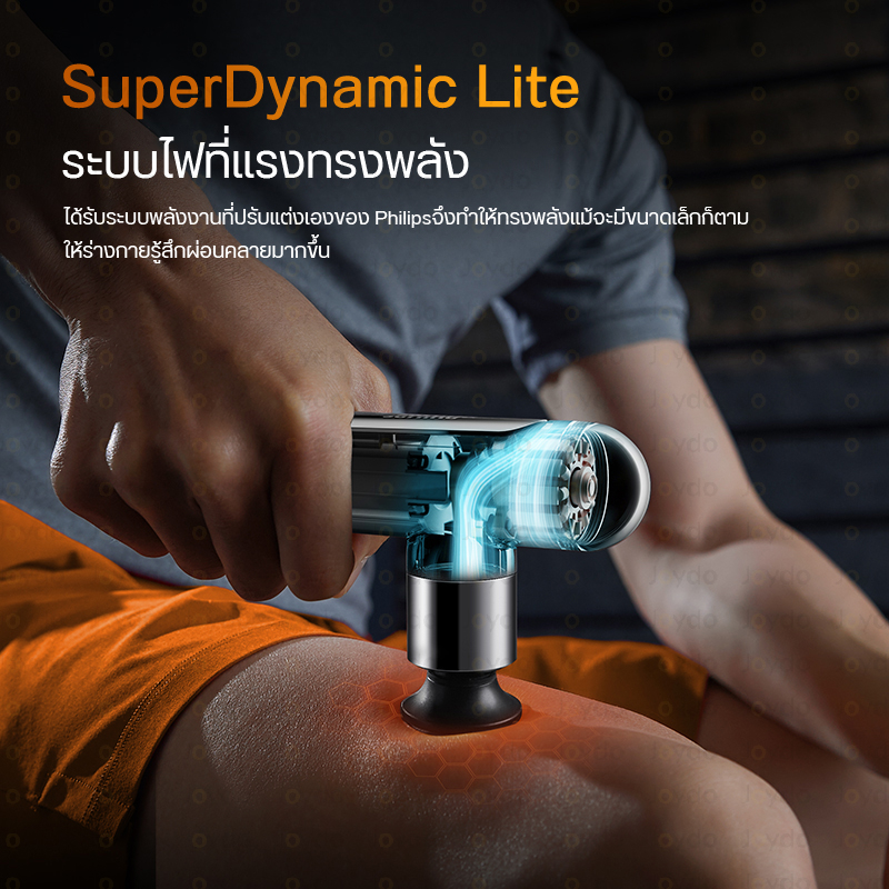 Philips Massage Gun ปืนนวดคลายกล้ามเนื้อ อุปกรณ์นวด หัวนวด PPM7303 - รูปที่ 2
