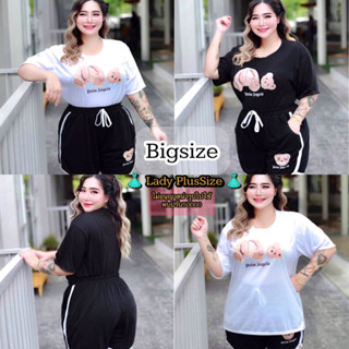 🧸Plussize 🧸ชุดเซ็ตสาวอวบ สาวอ้วนไซส์ใหญ่ สกรีนลายน่ารัก สุดCute🫶🏻อก 40-50”🔥