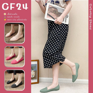 ꕥCatalog Shoesꕥ รองเท้าคัชชูหัวแหลม ส้นเตี้ย แต่งลายสาน 5 สี เบอร์ 36-40 (95)