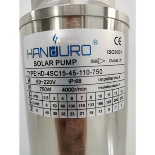 HANDURO ปั๊มบาดาล DC 750W 110V 15 คิว 45 ม. ท่อน้ำ 2" บ่อ 4" รุ่น 4SC15-45-110-750