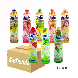 (ยกลัง) Pinto (ปินโต้) ผลิตภัณฑ์ล้างจาน น้ำยาล้างจานปินโต้ 700 ml. จำนวน 12 ขวด