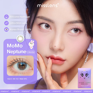 คอนแทคเลนส์เกาหลี Sissè Lens สี Momo Neptune เลนส์ราย 3 เดือน #misslens