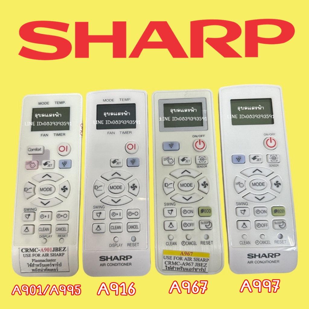 รีโมทแอร์ SHARP CRMC-A901JBEZ/CRMC-A916JBEZ/A907/A917/B006/CRMC-A967/A997JBEZ/A998