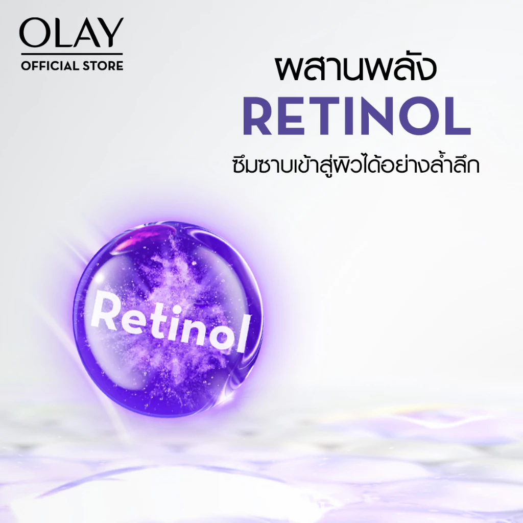 [คู่] OLAY Regenerist Micro Sculpting Day + Retinol24 Moisturizer เซรั่ม ไนท์ครีม สกินแคร์ลดเลือนริ้วรอย thumbnail 6