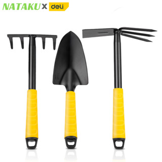 Nataku ชุดเครื่องมือทำสวนขนาดเล็ก ชุดอุปกรณ์ทำสวน เครื่องมือทำสวน tool Set 3in1 ชุด ขุด คราด พรวน วัสดุคุณภาพดี กันสนิม