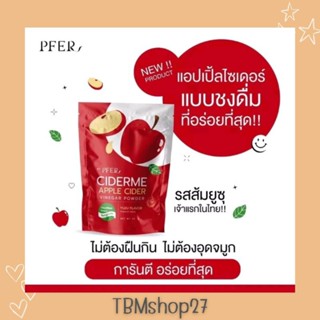 PFER CIDERME APPLE CIDER พีเฟอร์ ไซเดอร์มี แอปเปิ้ล ไซเดอร์