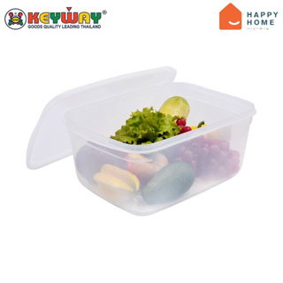 กล่องบรรจุอาหาร พร้อมตะแกรง (8.4L) Food Grade Plastic Container : LF-C1