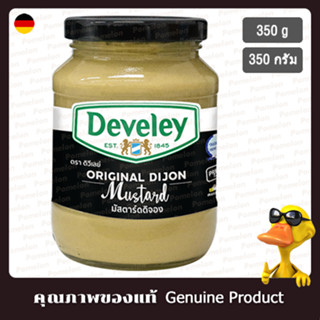 ดิวีเลย์ ออริจินอล ดิจอง มัสตาร์ด 350 กรัม - Develey Original Dijon Mustard 350g.