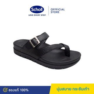 Scholl รองเท้าแตะแบบหูคีบสกอลล์-เฮร่า Hera ผู้หญิง รองเท้าสุขภาพ นุ่มสบาย กระจายน้ำหนัก