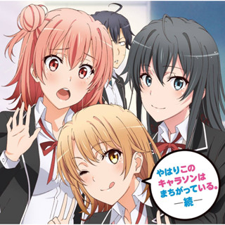 Yahari Ore No Seishun Love come Wa Machigatteiru กะแล้วชีวิตรักวัยรุ่นของผมมันต้องไม่สดใสเลยสักนิด พวงกุญแจ ยาง งานกล่อง