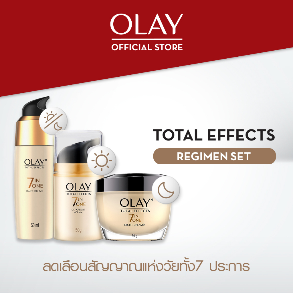 OLAY โอเลย์ Total Effects 7in1 เดย์ครีม50g+ไนท์ครีม50g+เซรั่ม50ml|Day+Night+Serum สกินแคร์ลดเลือนริ้วรอย niacinamide