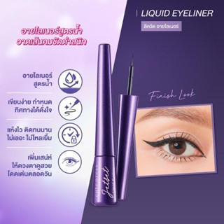 Cute press Jet Set Liquid Eyeliner (เจ็ท เซ็ท ลิควิด อายไลเนอร์)