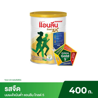 แอนลีน โกลด์ 5 ไขมันต่ำ โปรตีนสูง แคลเซียมสูง แบบชง รสจืด ขนาด 400 กรัม