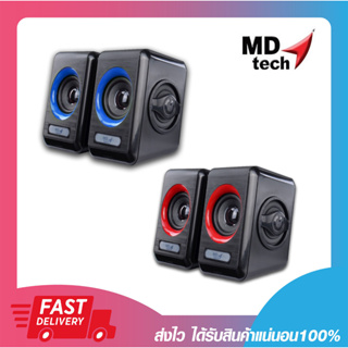 ลำโพงคอมพิวเตอร์ เสียงดี MD-TECH SP-11 SPEAKER USB 6W รับประกัน 6 เดือน