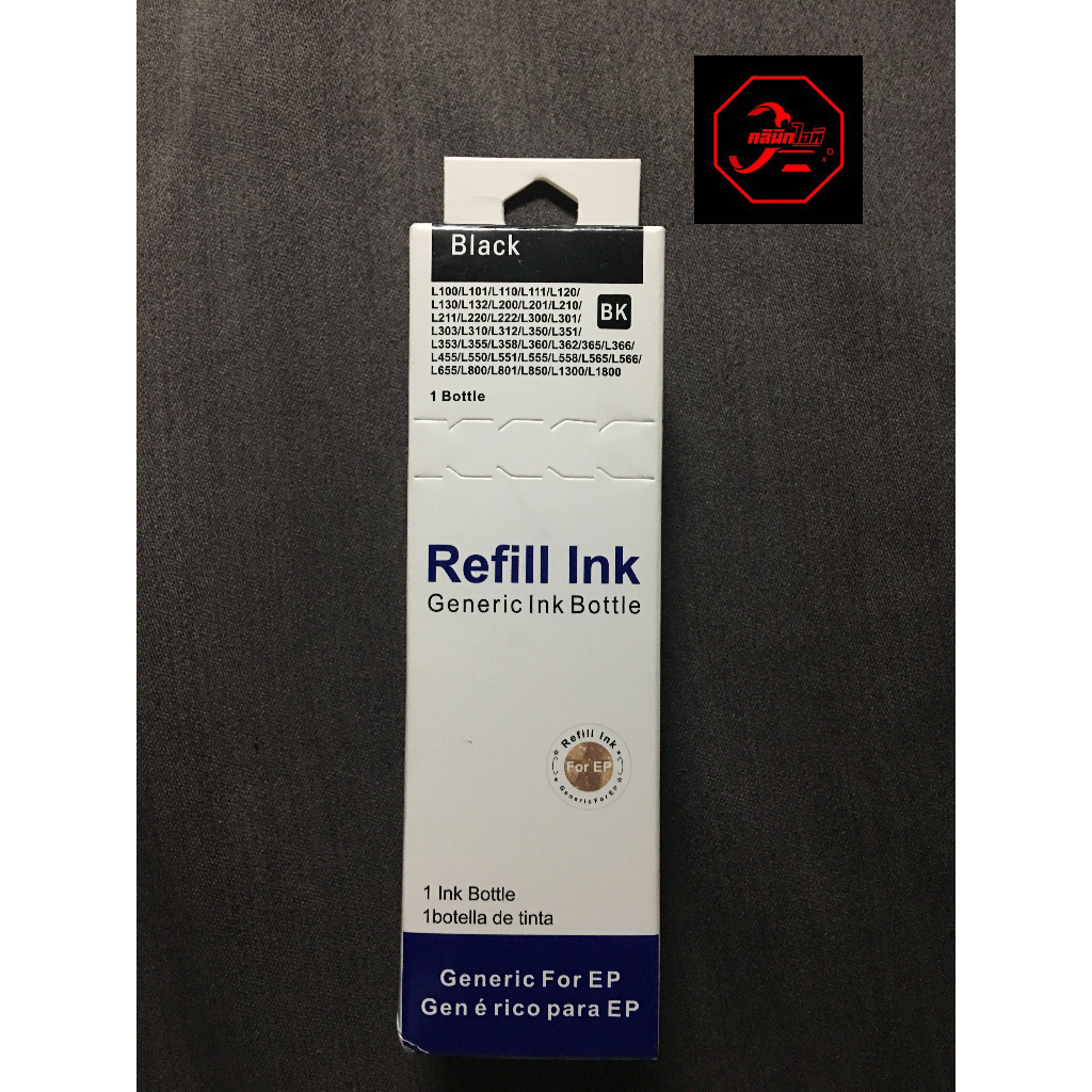 หมึกเติม Epson 664 (Epson)