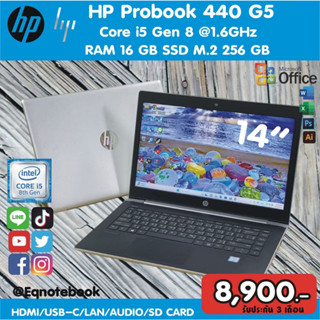 โน๊ตบุ๊คมือสอง HP Core i5 Gen8 RAM 16GB SSD M.2 256GB+กล้องหน้า