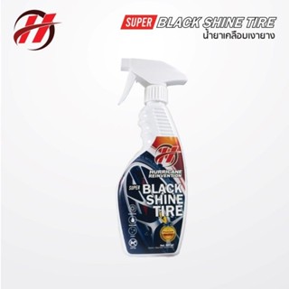 Hurricane น้ำยาขัดยางดำ น้ำยาเคลือบยาง เคลือบยาง ยางดำ เงา ทนทาน Car Care Super black shine tire Foggy spray