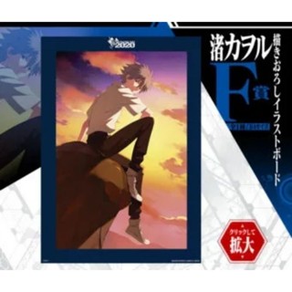 โปสเตอร์อีวานเกเลี่ยน Evangelion movie version 1st lottery F prize newly drawn illustration board Nagisa Kaworu new