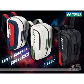 Yonex กระเป๋าเป้แบดมินตัน Expert Bagpack ของแท้ ศูนย์ไทย ( BA02312EX ) 3 สี