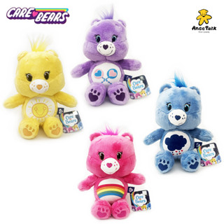 ตุ๊กตา แคร์แบร์ ของแท้ ไทย / Care Bears / Anee Park 25 ซ.ม.