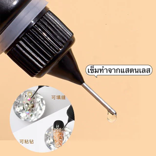 กาวเจลหัวเข็ม Monja สำหรับติดอะไหล่เล็บ ปิดช่องว่างอะไหล่ได้ดี ใข้งานง่าย ขนาด10ml.🌈พร้อมส่งในไทย🌈