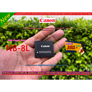 แบต Canon PowerShot A3300IS A3300 A3200 A3100IS A3000IS A2200 A2100 PC1585 PC1589 PC1590 PC1475 PC1474 (แบตกล้อง NB-8L )