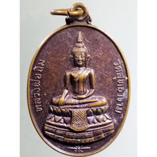 Antig on Shopee 3418  เหรียญหลวงพ่อฉิม วัดสุทธาราม สร้างปี 2542 พระมีขนาดกว้าง  2.30     cm    ความสูง  3.43   cm