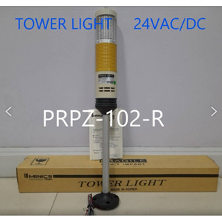 ทาวเวอร์ไลท์ ไฟสัญญาณเตือน  PRPZ-102-R  24VAC/DC  สินค้าใหม่  ราคามือ 2