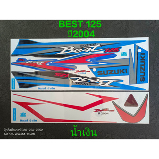 สติ๊กเกอร์ BEST 125 สีน้ำเงิน ปี 2004 รุ่น 3