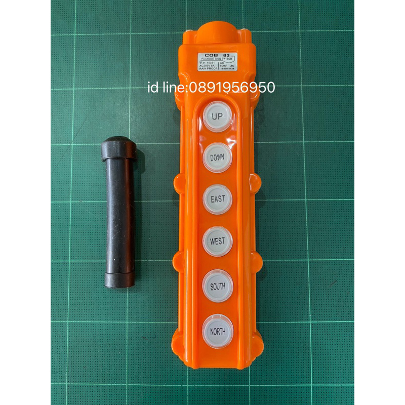 กล่องรีโมทเครน 6 ปุ่ม COB 63