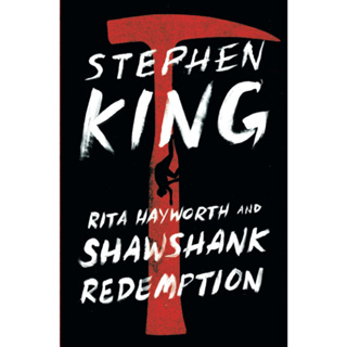 Rita Hayworth and Shawshank Redemption Paperback by Stephen King (Author)