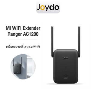 Xiaomi WiFi Range Extender AC1200 Wi-Fi Amplifier ตัวขยายสัญญาณ ได้สูงสุดถึง 1200 Mbps