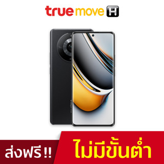 Realme สมาร์ทโฟน รุ่น 11 Pro 5G